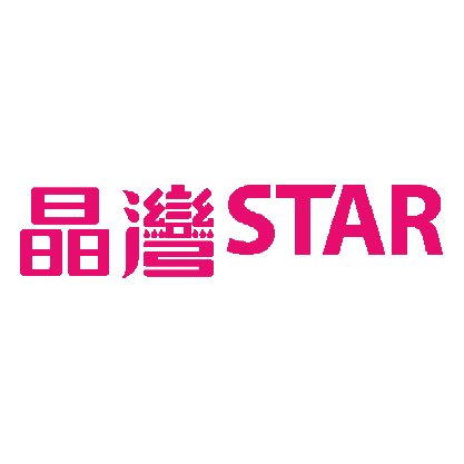 晶灣STAR