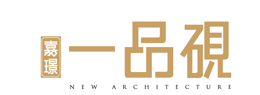 嘉璟一品硯